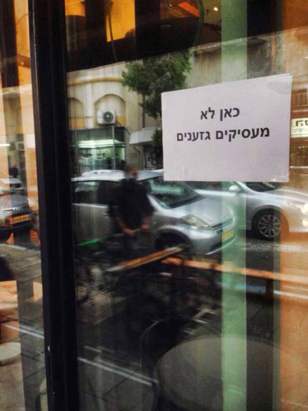 We don't employ racists